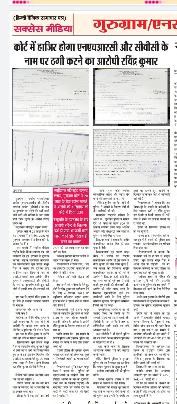 https://www.bhaskar.com/
